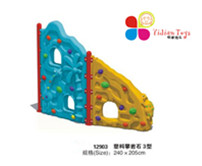 儿童滑梯专家,滑梯,淘气堡-上海怡健游乐-塑料攀岩石3型